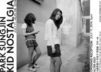 solo exhibition 